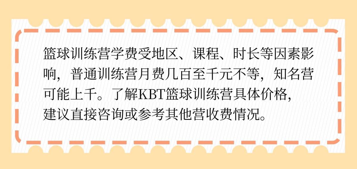 如何利用心理学技巧提高篮球比赛中的专注度_2